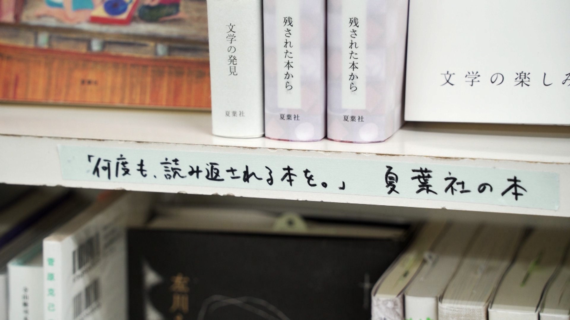 nandomoyomikaesareru