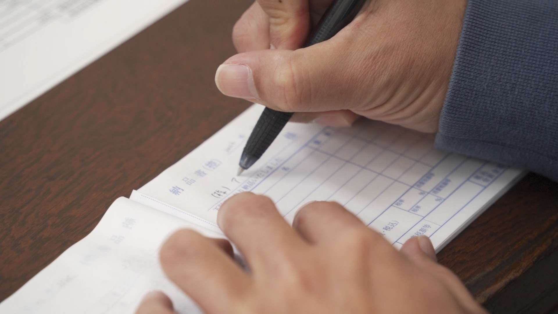 natsuhasha_ryoshusho